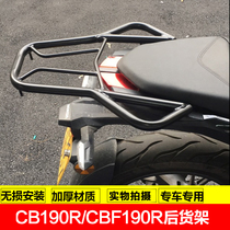 Suitable for Storm eye CB190R rear shelf CBF190R tail frame rear armrest tail modification accessories