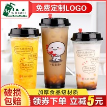 Net Red 90 Caliber Disposable Plastic Milk Tea Cup With Cover Commercial Juice Drink Takeaway Cup Customize 1000 Only