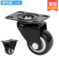 Universal wheel wheel with brake heavy duty 1 5 inch small Vientiane steering pulley silent 2 inch flat wheel cart caster