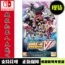 Spot Nintendo switch ns game Super Robot War V Machine battle V Chinese version New