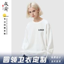 Tide clothes custom printed logo school sports suit overalls cultural shirts classmate party clothes printing print printing