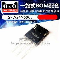  SPW24N60C3 Large chip high power MOS transistor 600V 24A 24N60C3