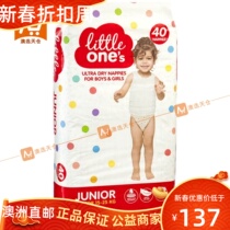 Australian Little Ones ultra dry diaper primary 15 -25kg boys and girls 40 pieces