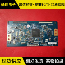 Haixin LED43K300U LED43K5100U logic board T430QVN01 0 43T03-C00