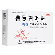 Changtai Probucol tablets 0 25g*24 tablets box for the treatment of hypercholesterolemia