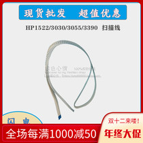  New HP1522 cable HP3030 Scanning cable HP3055 head cable HP3390 2727 3052 Data cable