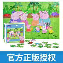 Small Pig Petch Jigsaw Puzzle Toy Children Puzzle Baby Jigsaw Puzzle Entry-level 2-year 3 old 3-4-6-year-old cartoon