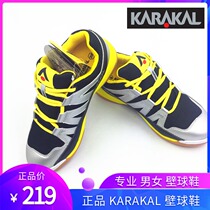 KARAKAL Carakal squash shoes badminton professional indoor leisure sports shoes prolite