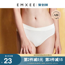 Kidman Xi maternity underwear pregnant junior high school late non-cotton low waist breathable womens incognito large size postpartum summer season thin section