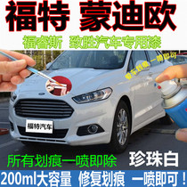 Ford Mondeo Forreis wins car paint scratch repair self-spray paint finish paint pen Pearl White