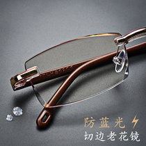 Presbyopia glasses men and women fashion cut edge ultra-light old elegant and comfortable frameless far-sighted HD anti-blue light old eyes