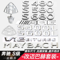 Mercedes-Benz S400L Tail S480 S680 Mebach Label V12 Row S600L Digital Vehicle Post S450L