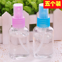 50ml Travel fine mist spray bottle Lotion spray bottle Perfume bottle Sub-bottle hydration plastic bottle spray bottle