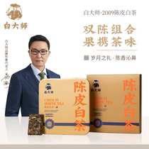 White Master Fuding White Tea Dried Orange Peel White Tea 2009