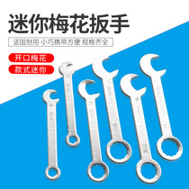 Mini plum blossom wrench Small miniature thin wrench Plum blossom opening dual-use wrench Auto repair dumb wrench tool