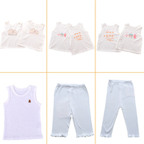 Rabbi baby Summer ultra-thin elegant underwear vest pants men and women baby close-fitting casual thin new