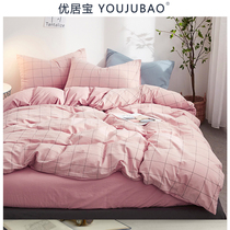 Cotton washed cotton four-piece cotton naked sleeping quilt cover Dormitory three-piece bed sheet fitted sheet 1 8m bedding