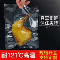 High temperature cooking vacuum bag Plastic vacuum household sealed bag Large food dumplings packaging bag 100