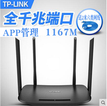 TP-LINK Full Gigabit Wireless Router WiFi Wall Home High Speed Fiber WDR5620 Gigabit