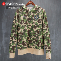 Cspace Bape x Puma camouflage co-name mens sports pullover hoodie 569623-01