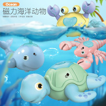 Childrens ocean simulation animal magnet building blocks sound crab sea turtle whale magnetic toy Lefei Qiao Beibei