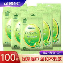 Aiduo independent packaging green tea wipes small bag portable carry-on children's special hand mouth special face cleaning oil