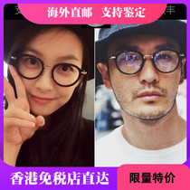 19 New gm myopia frame flat lens v brand sunglasses hanging film rigo men and women