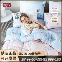 Mengjie home textile cotton quilt core warm winter quilt double 4kg 6kg Meow diary soybean soft and thick quilt