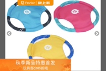 Foreign Trade Raw Single Pet Toy American Zippypaws Rope Knot Flying Disc Floating Resistant To Biting Pull Dog Toy Training