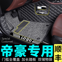 Emgrand gl foot pad gs big ev450 dedicated ec7 ev300 car 715 supplies 500 full surround 20 models