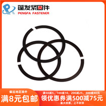 GB305 stop washer gasket gasket for rolling bearing with stop ring-30-people 180 pay attention to the inner diameter is not a specification