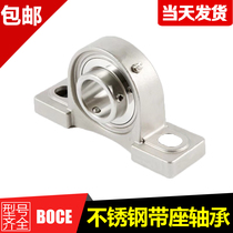 Heavy seat stainless steel 304 Outer spherical surface with seat bearing SUCP204 SUC205 206207208209210