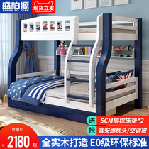  Childrens bed Bunk bed Bunk bed High and low bed Full solid wood two-story mother and child bed Adult bunk bed Wooden bed Mother and child bed