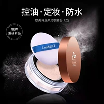 European and American poetry Makeup Honey Powder Big powder Persistent Flawless control Oil waterproof without demakeup and matt mist surface oil skin
