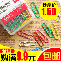 Creative storage color paper clip cute paper clip office supplies back type large stationery bookmarks metal file