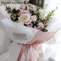  Flower clothing season Korean round center net Bouquet packaging Floral yarn net Flower packaging materials package flower paper flower shop mesh