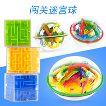 Mini-intelligence Ball Magic Labyrinth Ball Solid Labyrinth Flying Saucer Labyrinth of Magic Cube Children to break up and develop toys