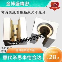 Cylindrical aluminum support rail self-lubricating graphite copper sleeve opening linear slider SBR12 16 20 25 30 35UU