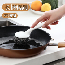 Japan Brush Pan Thever Dishwashing home Kitchen Descaling Clean Oil Stain Wash Pan Brushed Sink Brush Decontamination Long Handle Brush