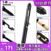 Bolt tactical pen multi-function brass whistle defense pen T girl anti-wolf artifact self-defense products portable self-defense