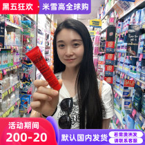 Lucas Papaw Papaw Papaw Cream 25g Lip Moisturizing Cream for Pregnant Women