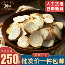 Bai Zhi tablets 250 g Bai Zhi spice seasoning white stop grinding powder to make mask large material Bai Zhi Chinese medicine non 500 g