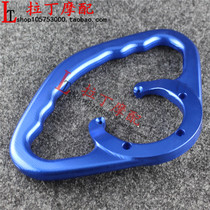 Suitable for Yamaha MT-125 MT25 MT03 motorcycle modified fuel tank cap handle front grip handle