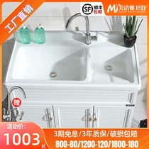 Stainless steel closet double basin ceramic laundry pool with washboard balcony cabinet space aluminum bathroom cabinet factory direct