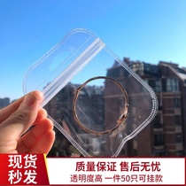 Transparent with hanging holes Jewelry packaging bag Storage bag Small items collection Watch bag Sealed bag Self-sealing bag Lock