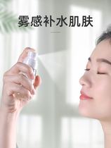 Travel Sub-Bottling Bottle Suit Portable Cosmetics Small Sample Spray Pot Makeup Water Replenishing Spray Bottle Fine Mist Spray Bottle