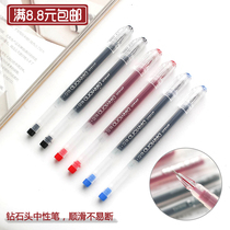 ZHIXIN G-520 large capacity exam special 0 38MM needle tube gel pen DIAMOND HEAD pen SIGNATURE pen