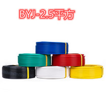 Wire Nanping household engineering environmental protection wire three red flame retardant fire-resistant WDZB-BYJ-2 5 square socket lighting