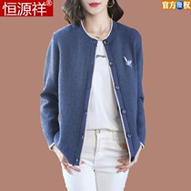 Hengyuan Xiang sheep sweatshirt cardio-hoodie woman short and embroidered sweater 2020 Fall mid-age MM big code cover belly small jacket