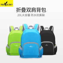 Travel bag Folding shoulder bag Mens and womens mountaineering bag Sports and leisure skin bag Portable outdoor backpack School bag